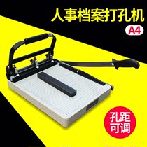 Three-hole punching machine with Cutter A4 porous punching machine paper cutter multifunctional file binding machine