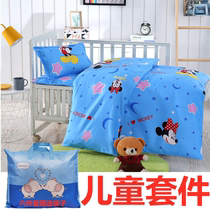 Kindergarten quilt 60*135 three-piece set of primary school students 70*150 Noon nursery six-piece set Care for nap