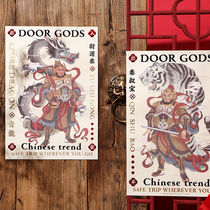 Zhang Qishan New Year Supplies Spring Festival Door God Door Painting New Year Qin Shubao Wei Chi Gong Door Post Fu Zi couplet New Year Painting