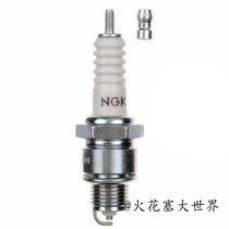 Imported NGK motorcycle spark plug BP7HS 5111 two-stroke