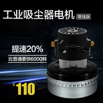 AMETEK119656-00FF10 300G D-136 vacuum cleaner suction machine motor motor feeding feeder