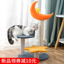 Cat Climbing Frame Cat Nest Integrated Cat Tree Small Solid Wood Cat Supplies Multifunctional Jumping Platform Cat Grab Pet Toys