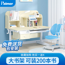 American Palmer childrens desk Primary School students writing table and chair set bookshelf combination integrated lifting learning table