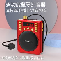 Cool little bee loudspeaker teacher with microphone wireless teaching special class small multi-function headset stall Bluetooth collection Hawking horn portable speaker portable speaker speaker