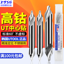 UTOOL center drill Full grinding spiral groove stainless steel centering drill Type A center drill 2*60 degree positioning drill