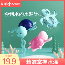 Baby Water Thermometer Child Baby Bath Test Water Thermometer Newborn Special Household Dual-use Card Bath Thermometer