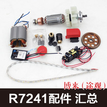 Boargo View Totes Bolt 7241 Wall Wall Beating Mill Accessories Grinding Disc Dust Switch Dust Suction Hose