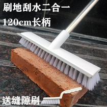 Two-in-one brush bristle floor scrub floor long handle Tile bathroom bathroom no dead angle wash carpet brush long handle