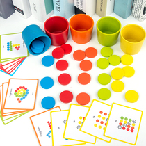 Baby cognitive discrimination color classification Cup children montesus teaching aids early childhood education matching intelligence Brain Toys