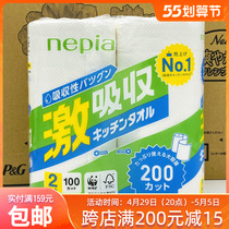 Japan imports nepiya Nicole floating paper towels kitchen with suction oil paper water-rubbing paper towels thickened 3-layer 2-volume clothing