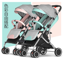 Twin baby stroller can be split sitting light folding new multifunctional double baby dragon and phoenix tire basket