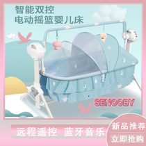 New foldable baby electric cradle bed baby electric rockbed newborn smart automatic shaking bed Yuyo bed