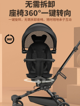 Eva Teva Gods instrumental One-key folding of light two-way child trolleys High landscape to sit and sleep baby stroller