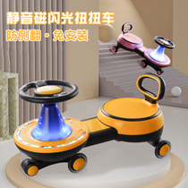 Infants and children twist car anti-rollover baby walker 1-3-6 months child swing car slippery car toy