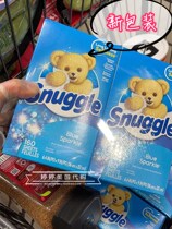 Guojin American snuggle baby bear clothes supple fragrant clothes drying paper to remove electrostatic odors 320 sheets