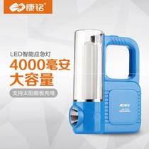 Kang Ming tent light camping light led rechargeable horse lantern emergency lighting outdoor home camping hanging light super bright