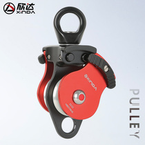 Hindahua system universal double pulley gimbal swivel ring rope anti-knotted sideboard pulley climbing rock climbing equipment