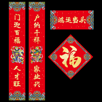 Songli New Year Creative Chinese Style Coupon 2022 Year of the Tiger Spring Festival