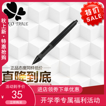  Friends base bit board painting shadow G3 5 EX05 07 CV720 diffuse shadow 1000L active universal battery pressure-sensitive pen