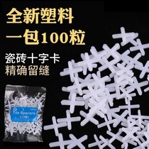 Tile cross card 2 5 left seam Tile Cross 2 0 Tile Cross card seam card Tile Cross card
