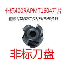 Non-standard APMT160490 degree angle plane milling cutter 5270 56 67 68 95 110 55 85 60
