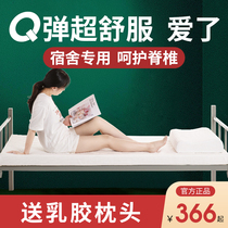 Student latex mattress single college dormitory dedicated High School High School Children natural rubber soft folding 90cm0 9m