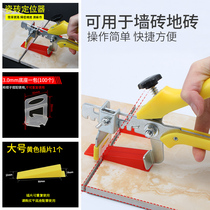 Tile leveling device positioning leveling clip artifact flooring floor tile leveling device tile auxiliary tool cross card
