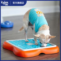 Cool pole dog toy educational leak eating device to play sniffing training pet alone hiding food intelligence to solve stuffy Slow Food