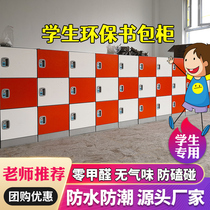 Student schoolbag cabinet classroom lockers kindergarten school corridor cabinet abs plastic small and medium student Cabinet combination