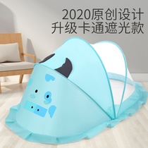 Baby mosquito net cover children baby bed baby baby newborn bottomless foldable yurt mosquito cover bed Universal