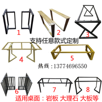 Custom Wrought iron table legs Marble dining table legs Table legs Coffee table legs Metal plate bracket Bar table frame Iron frame