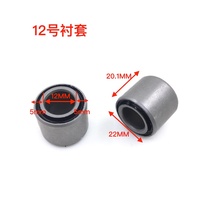 Motorcycle shock absorber Fisheye copper sleeve 8 10 12mm suspension CG cushion sleeve mount eyelet rear flat fork bushing