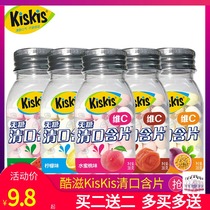 New products cool KisKis vitamin C clear mouth lozenges cool mints fresh breath candy bottled casual snacks