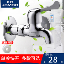 Jiumu all-copper mop pool faucet single cold into the wall type extended balcony mop pool Pier cloth pool splash head quick Open