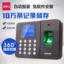 Deli 3960 Attendance Machine Fingerprint Attendance Machine Fingerprint Sign-in Machine Free Software