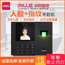  Deli 34521 attendance machine fingerprint face punching machine Employee facial recognition all-in-one machine face brushing to work fingerprint