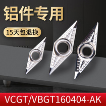 Diamond 35 degree CNC blade VCGT1604 110304 outer round head AK aluminum copper wood with H01 inner hole knife grain