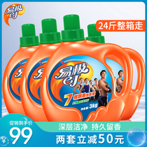 Yi Ji 7-effect fragrance decontamination decontamination double net antibacterial laundry liquid 24 pounds of household affordable package long-lasting fragrance