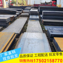 Cowden steel weather-resistant steel plate SPA-H wear-resistant 5mm thick garden retaining landscape rust plate processing round cake open plate
