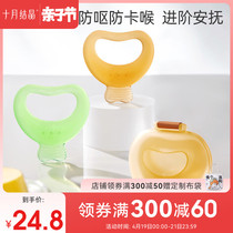 October crystal baby toothpaste baby teething stick baby silicone chewing gum toy can be boiled in water to prevent eating hands