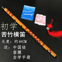 Decoration tutorial Chinese style Chinese men and women grade test big flute clarinet zero basic flute gift model toy