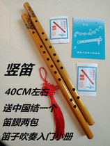Beginners blow the bamboo flute GF tune students children adults zero basic introductory instruments