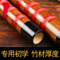 Bamboo flute F-tune G-tune students childrens flutes beginners zero basic textbooks introductory instruments professional adult horizontal blowing