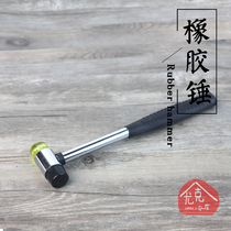 Handmade leather rivet four-in-one buckle air eye Ling chopping punch tool 260 grams of soft and hard double-sided rubber hammer