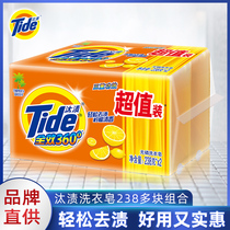 Knockout Laundry Soap 238g * 2 Blocks Home Transparent soap Soap Underwear underwear Home Use Affordable Official