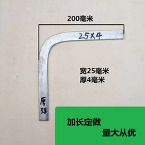 Hot-dip galvanized flat iron 90 degree horizontal sickle bent flat iron flat flat iron large bend flat steel moon bend