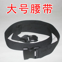Special size belt accessories high-grade high quality mobile phone bag camera bag running bag outdoor sports bag shoulder strap