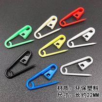 50 boxes of colored plastic small pins 22mm baby pregnant women safety pins childrens clothes plastic pin buckle