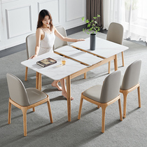 Nordic rock plate telescopic table household multi-function folding rectangular simple modern wood color small family table