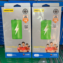 Pinsheng Battery vivo X9i x23 XPlay6 Y85 Y66 Y67 Z3 Z1 S1 X27 Pro electric board